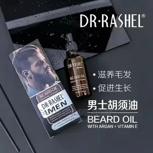 Photo - Dr Rashel Beard Oil