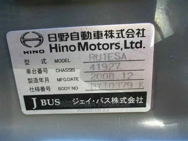 Isuzu Executive Bus 2009 White