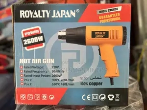 Heat Gunny