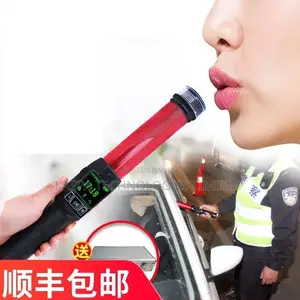 Non-Contact Breathalyser