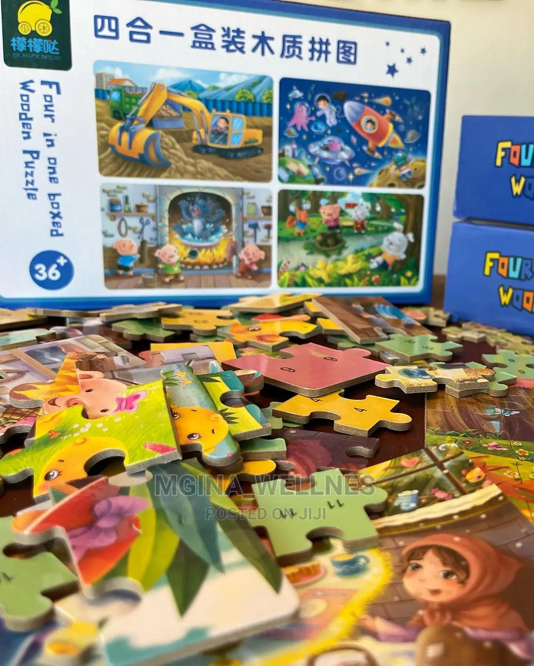 Puzzle Game for Kids