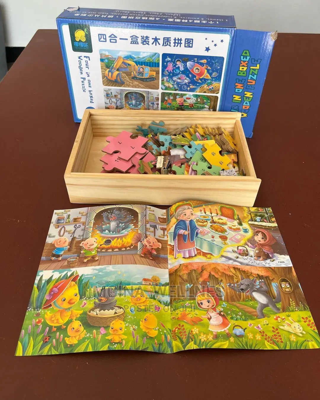Puzzle Game for Kids