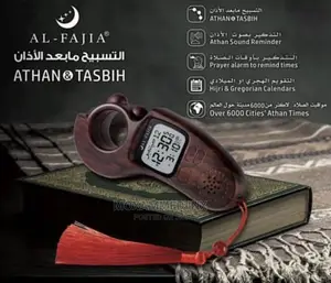 Athan Tasbih