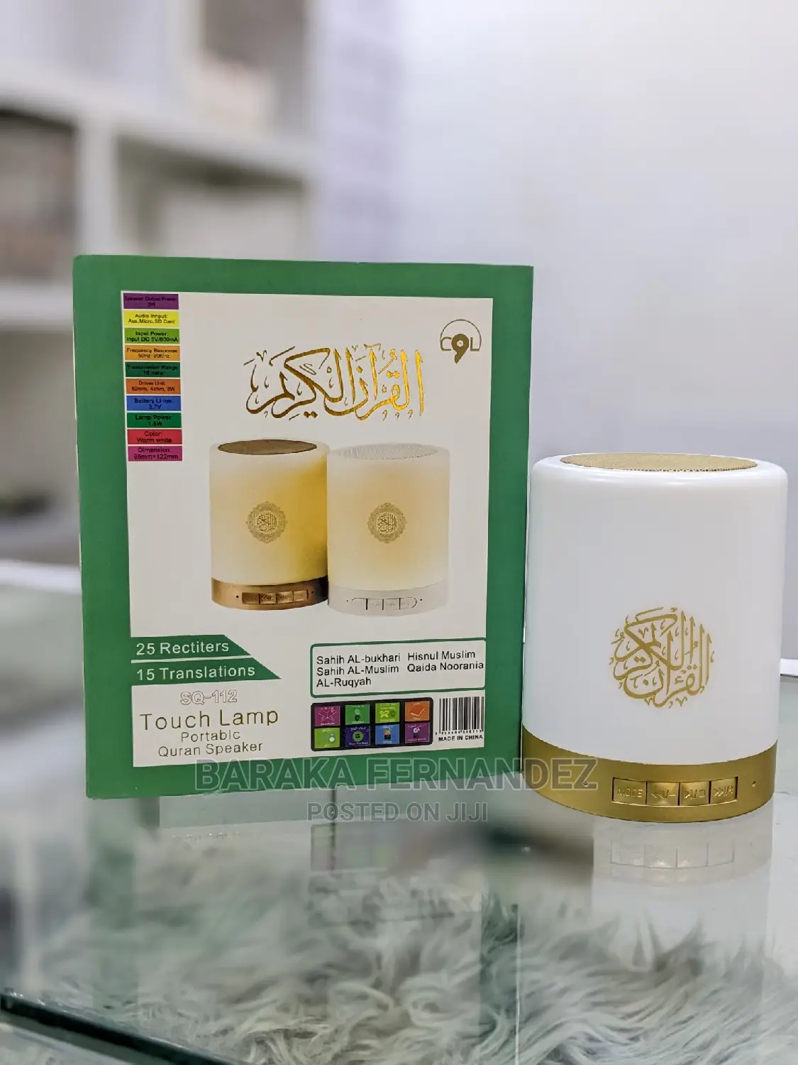 SQ112 Quran Speaker