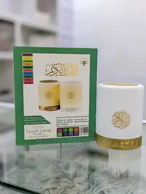 SQ112 Quran Speaker