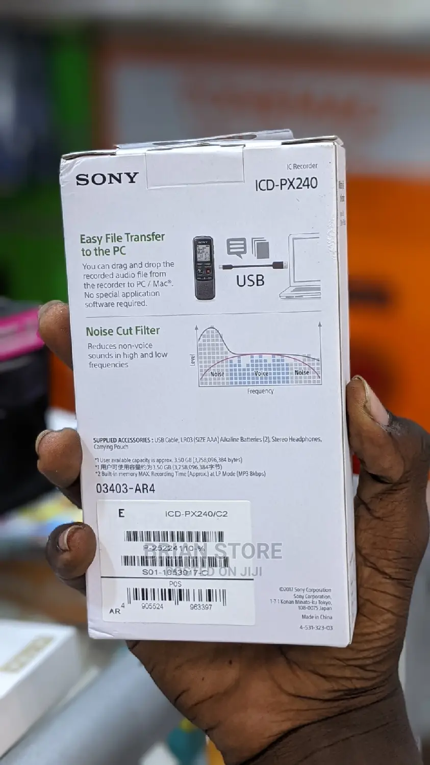 Sound Voice Recorder