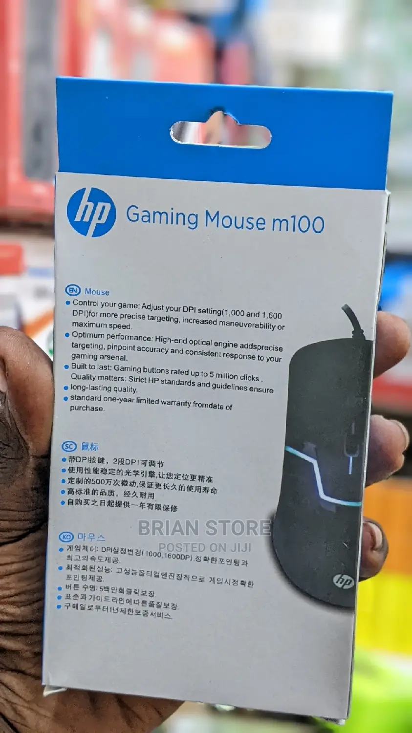 Gaming Mouse