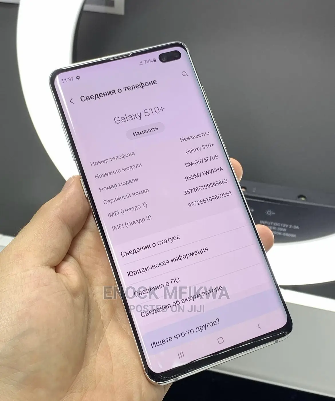Samsung Galaxy S10 Plus 128 GB White