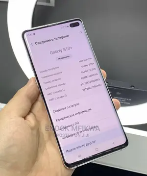 Samsung Galaxy S10 Plus 128 GB White