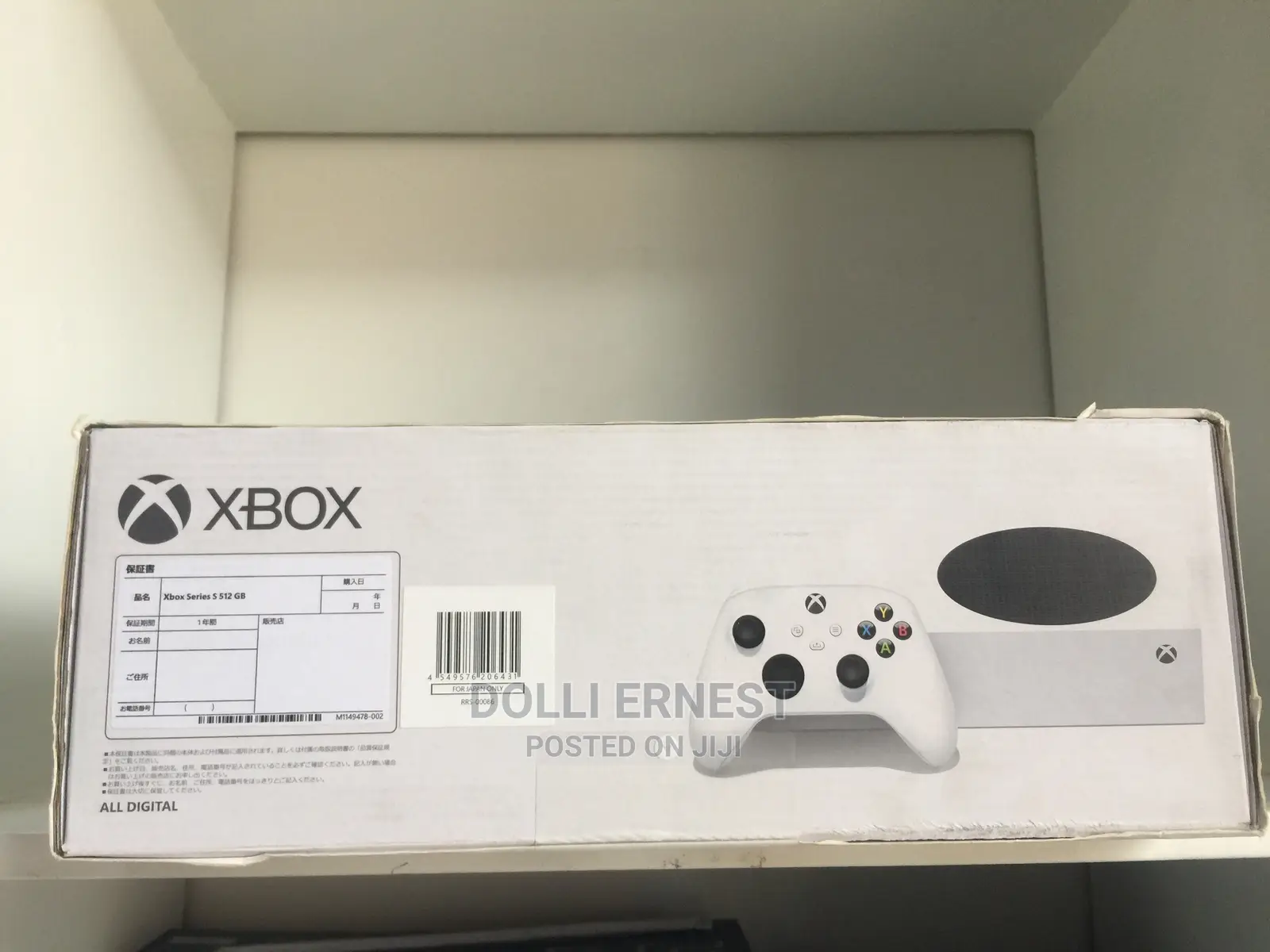 Xbox Series S