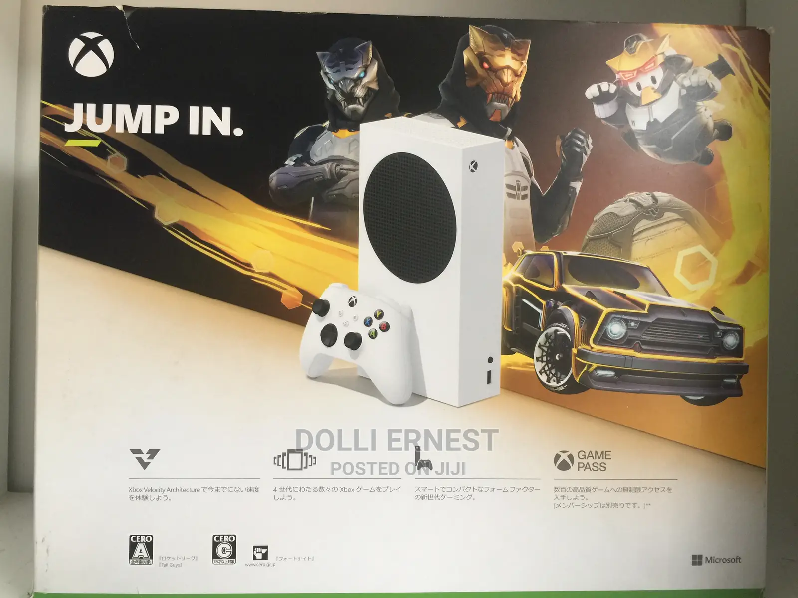 Xbox Series S