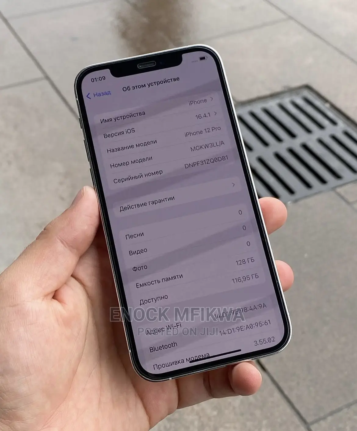 Apple iPhone 12 Pro 128 GB Gold