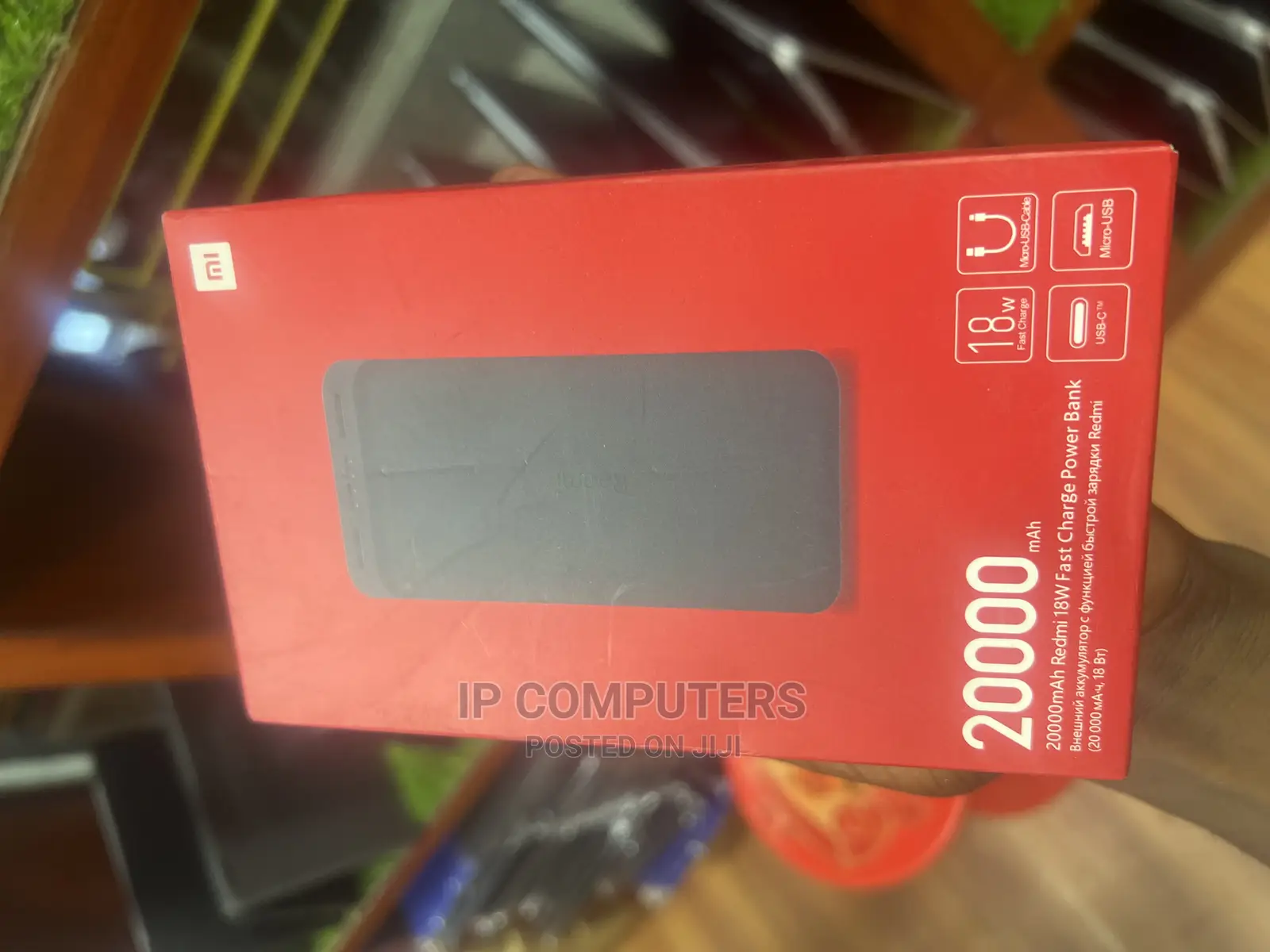 Power Bank
