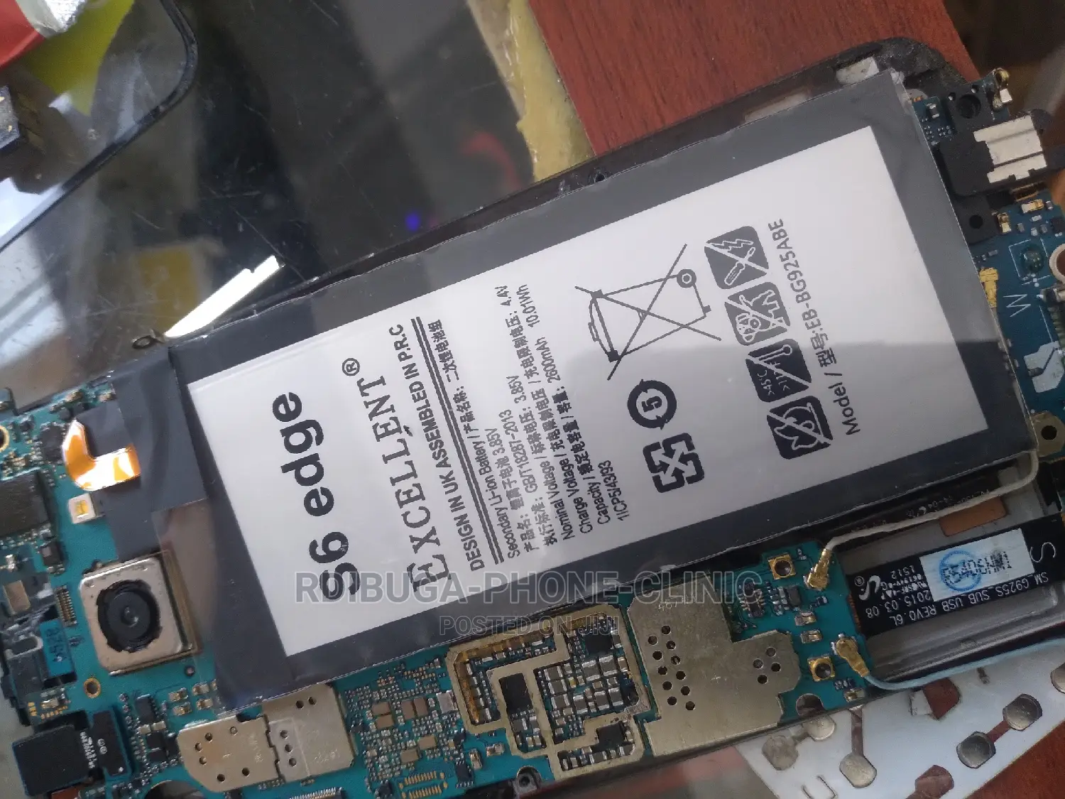 Samsung S6 Edge Ikibadilishwa Betri