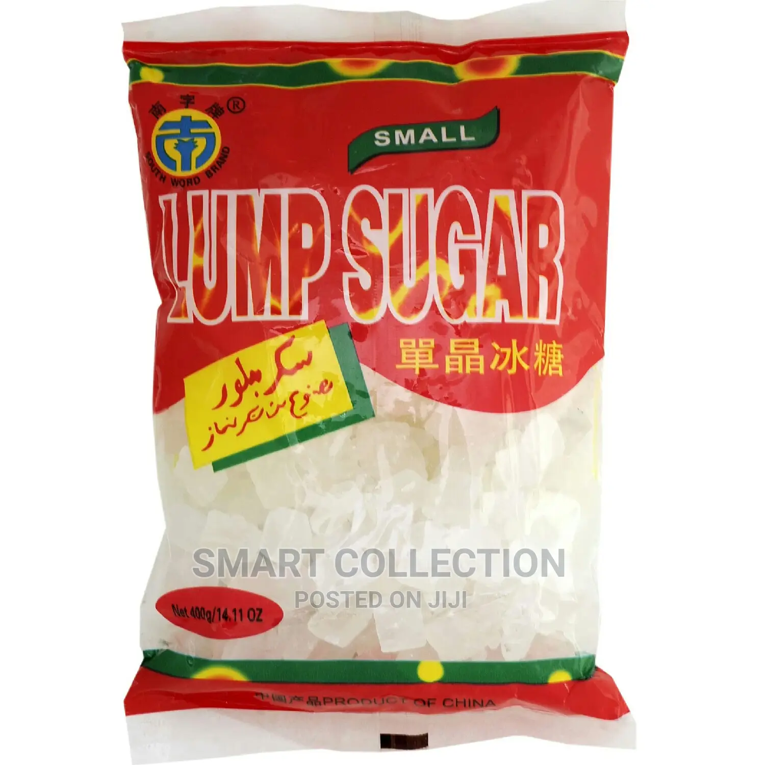 Refined Lump Sugar (Sukari Mawe/Vipipi) 1kg