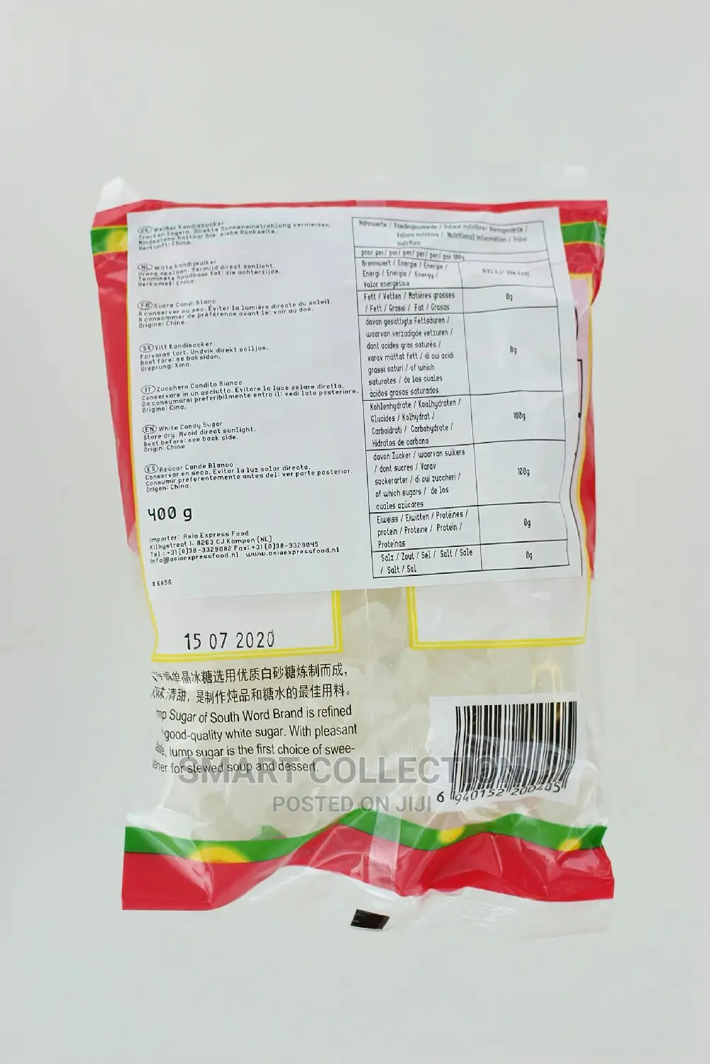 Refined Lump Sugar (Sukari Mawe/Vipipi) 1kg