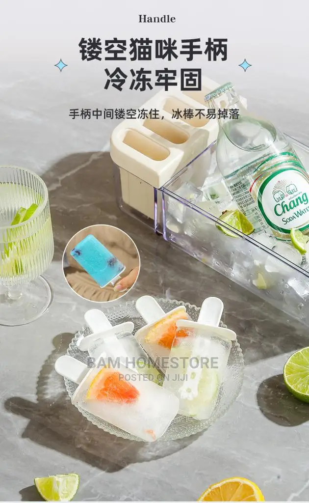 Grid Ice Cream Maker