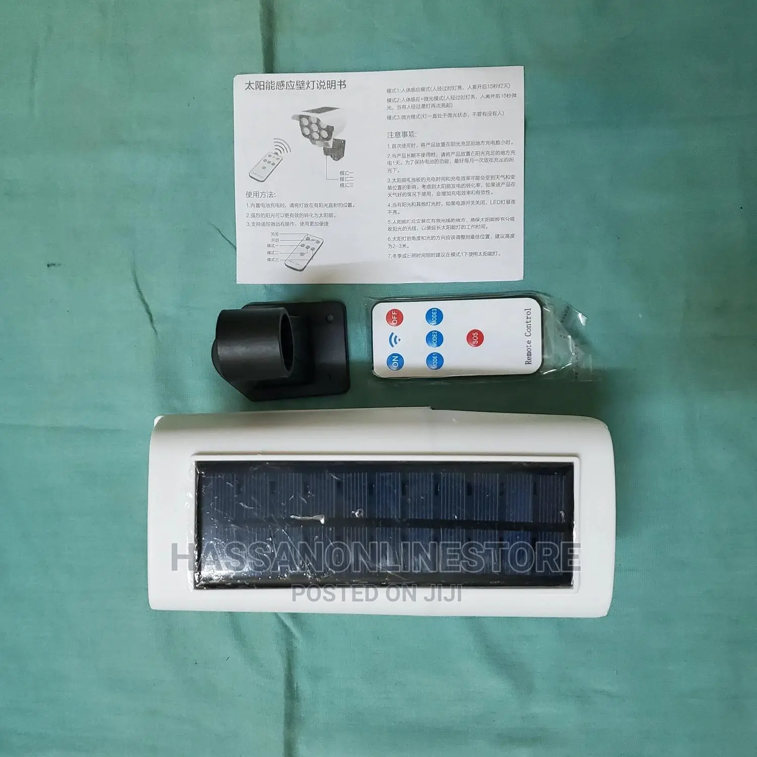 SUN AFRICA Solar Sensor Light SA-2178T
