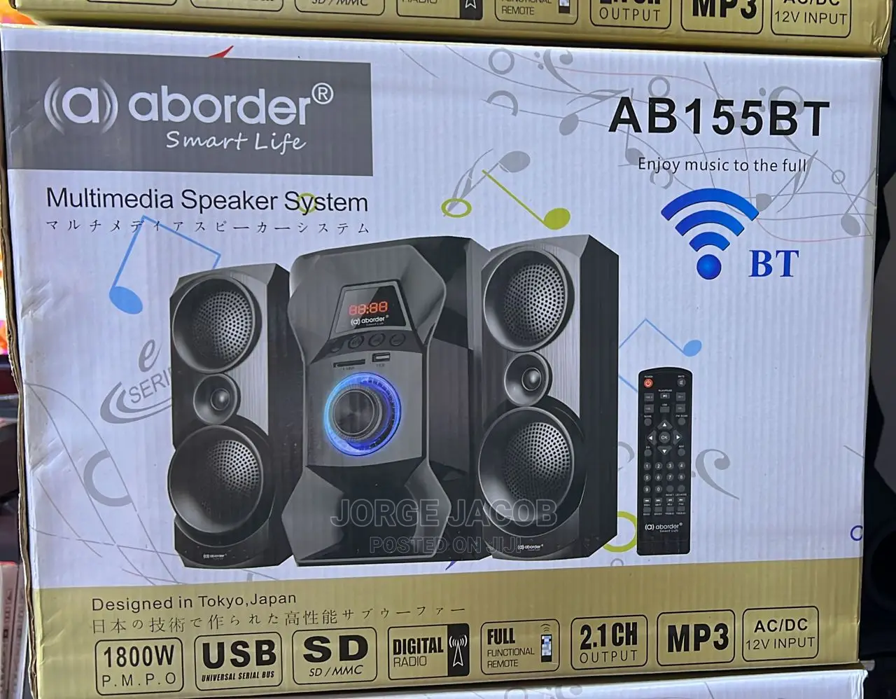 Medium Aborder Subwoofer