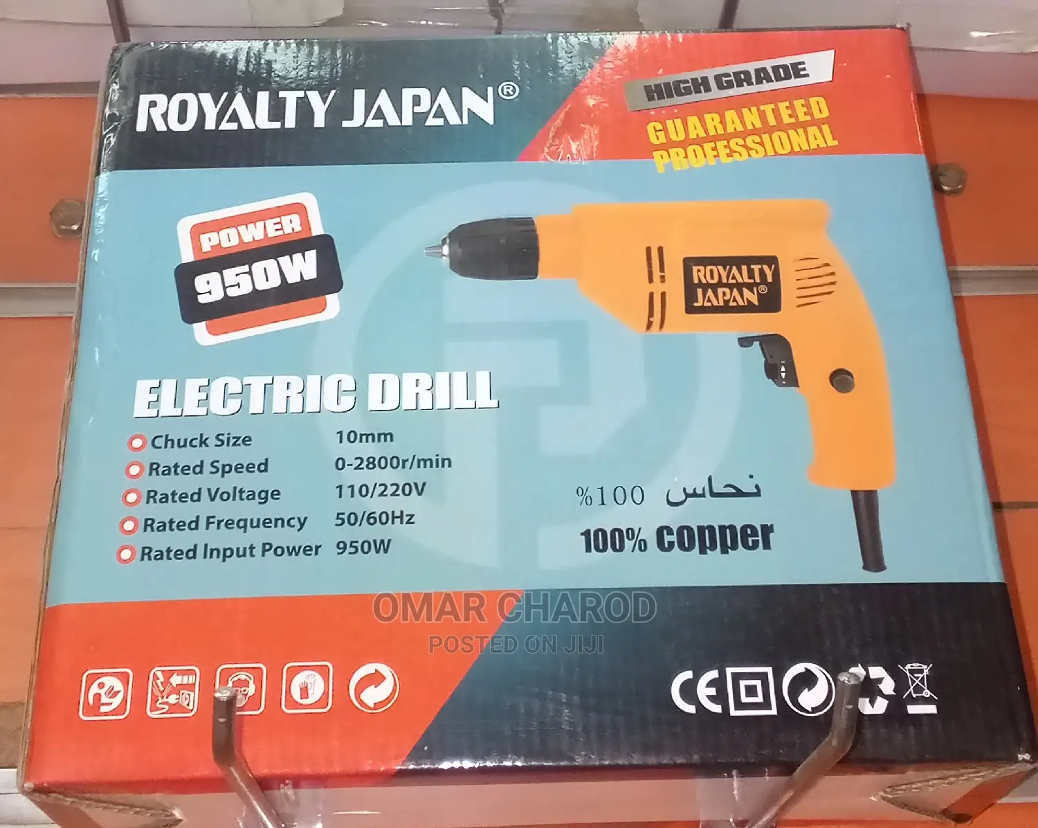 Electricity Drill