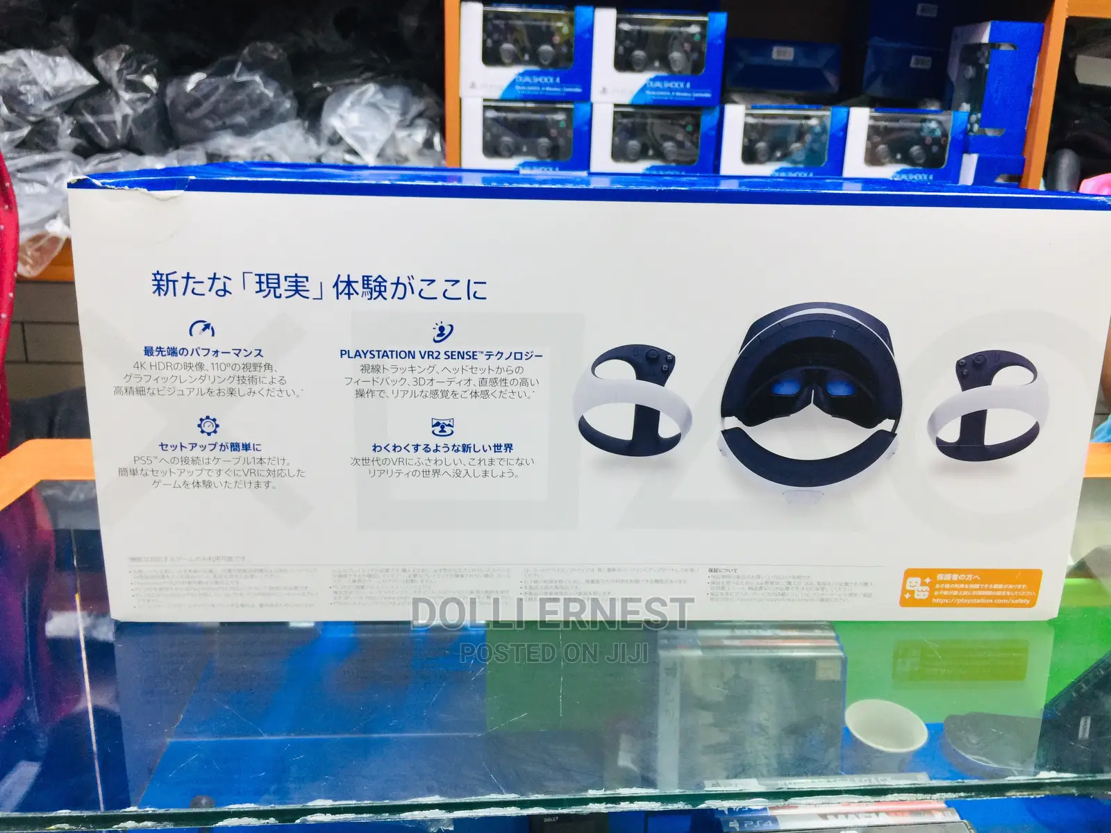 Playstation Vr 2. Ps5