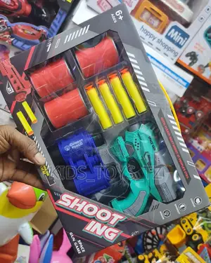Gun Ya Mtoto