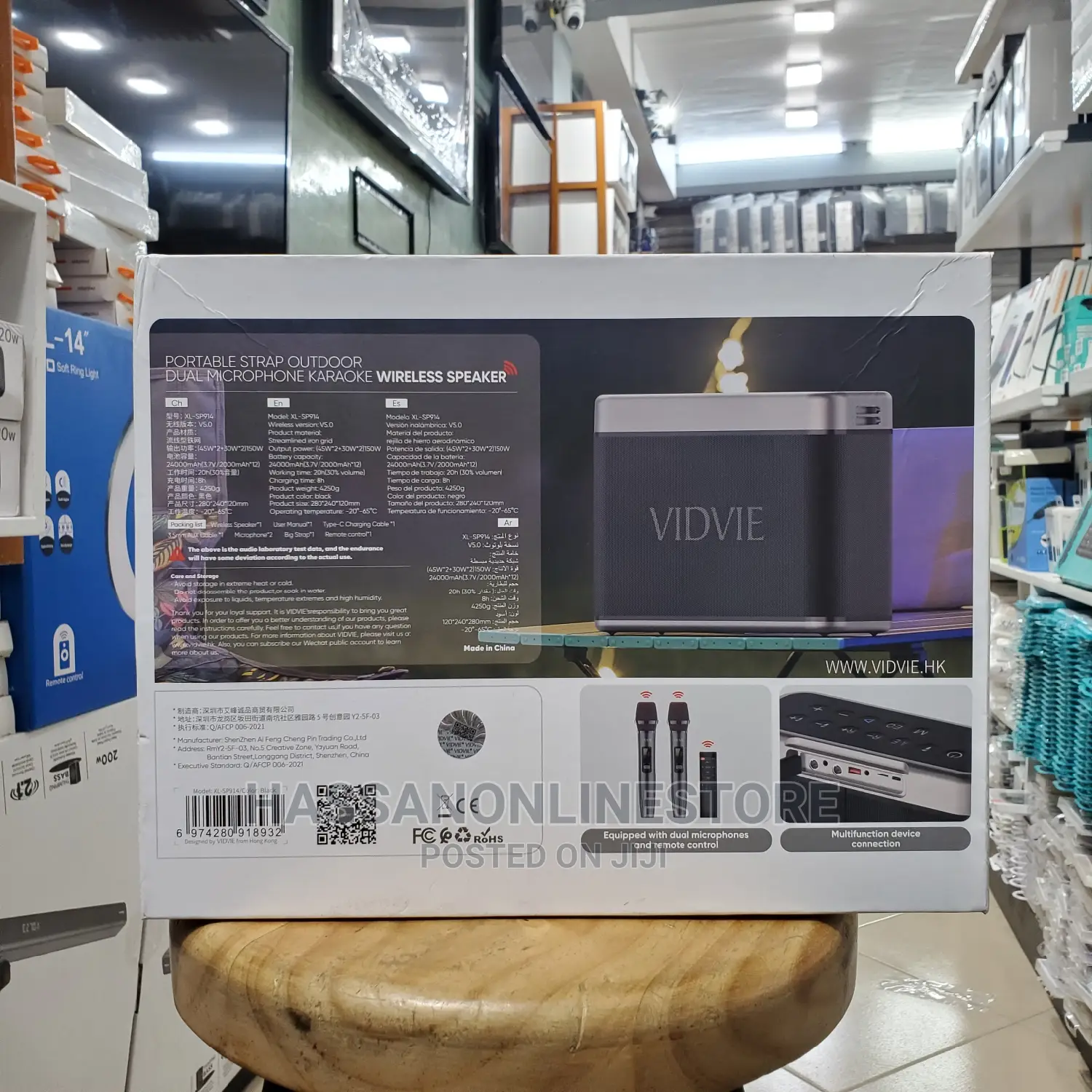 Vidvie Outdoor Dual Microphone Karaoke Speaker XL SP914
