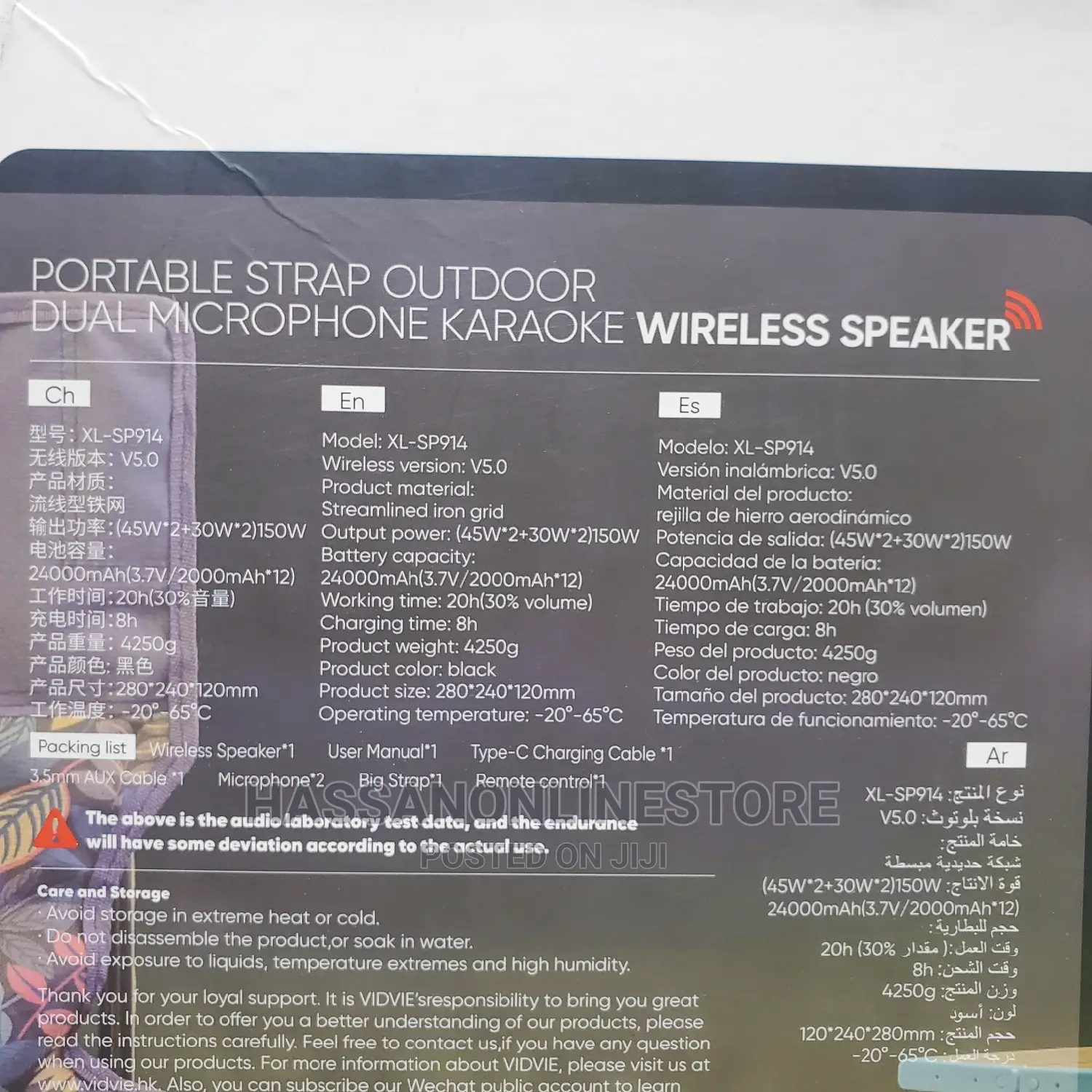 Vidvie Outdoor Dual Microphone Karaoke Speaker XL SP914