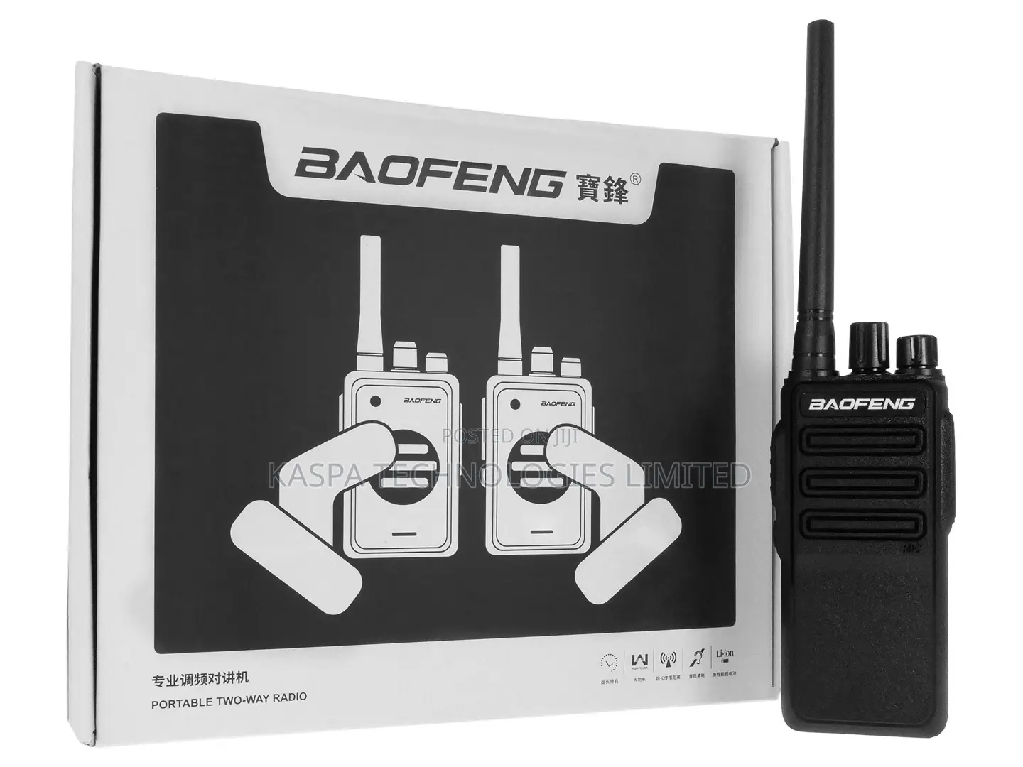 Walkie Talkie - 7km