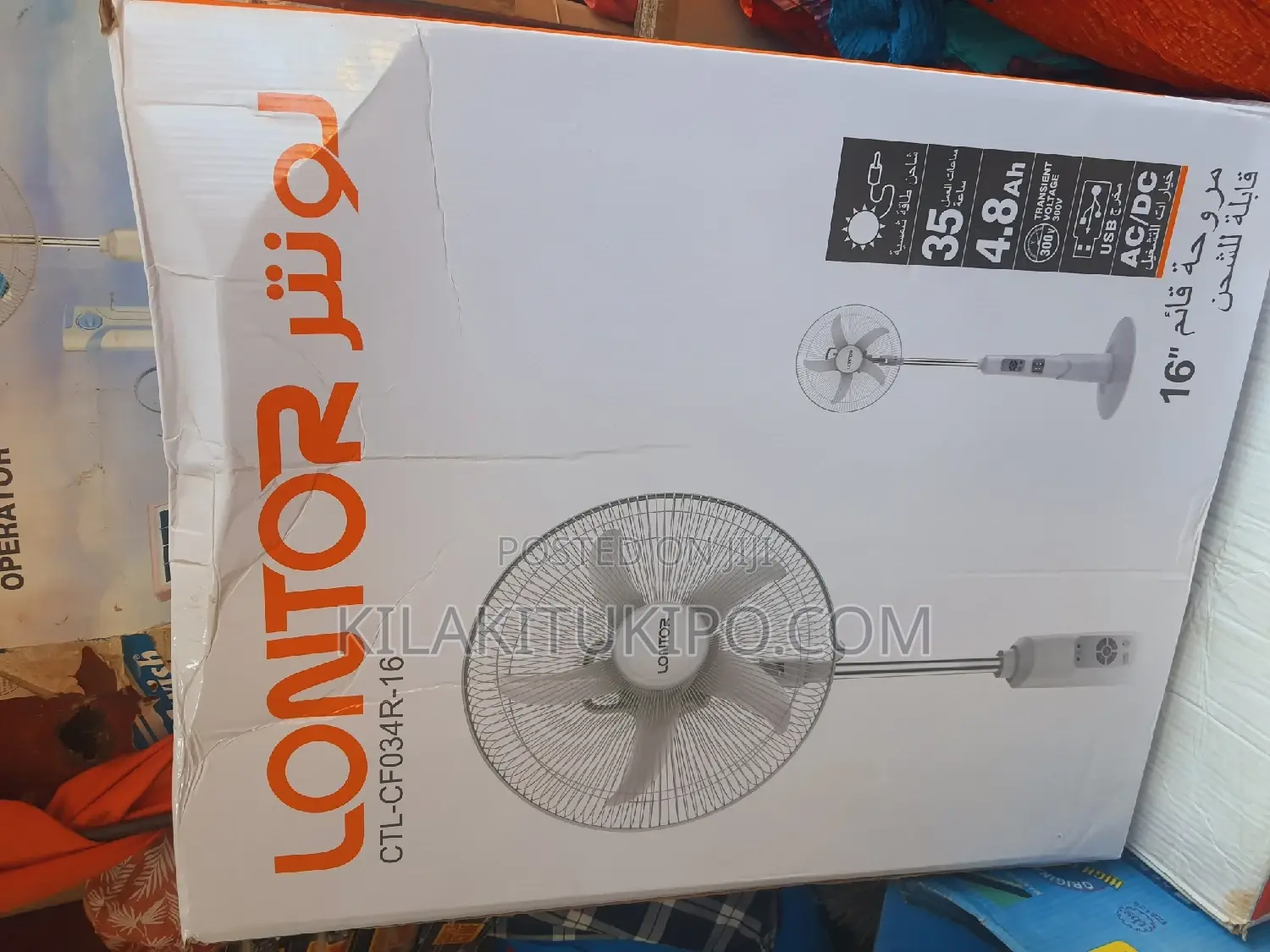 Rechargeable Standing Fan New 2024