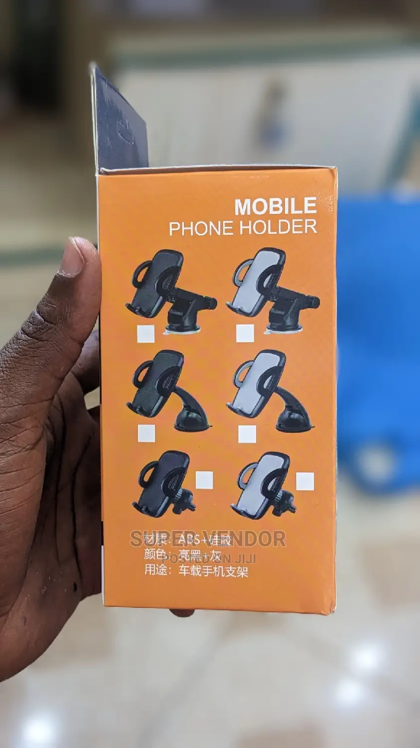Car Universal Phone Holder