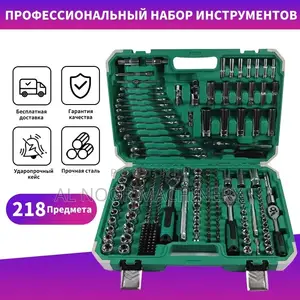 Hand Tools 218pcs