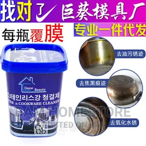 Cleaning Paste