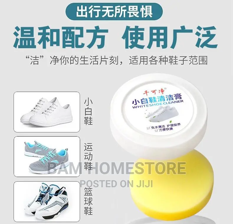 Shoes Cleaning Paste