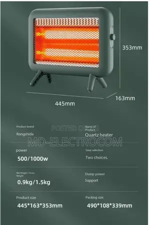 Rongshida Quartz Heater