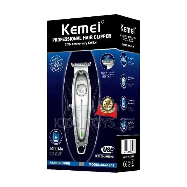Kemei Ndio Mashine