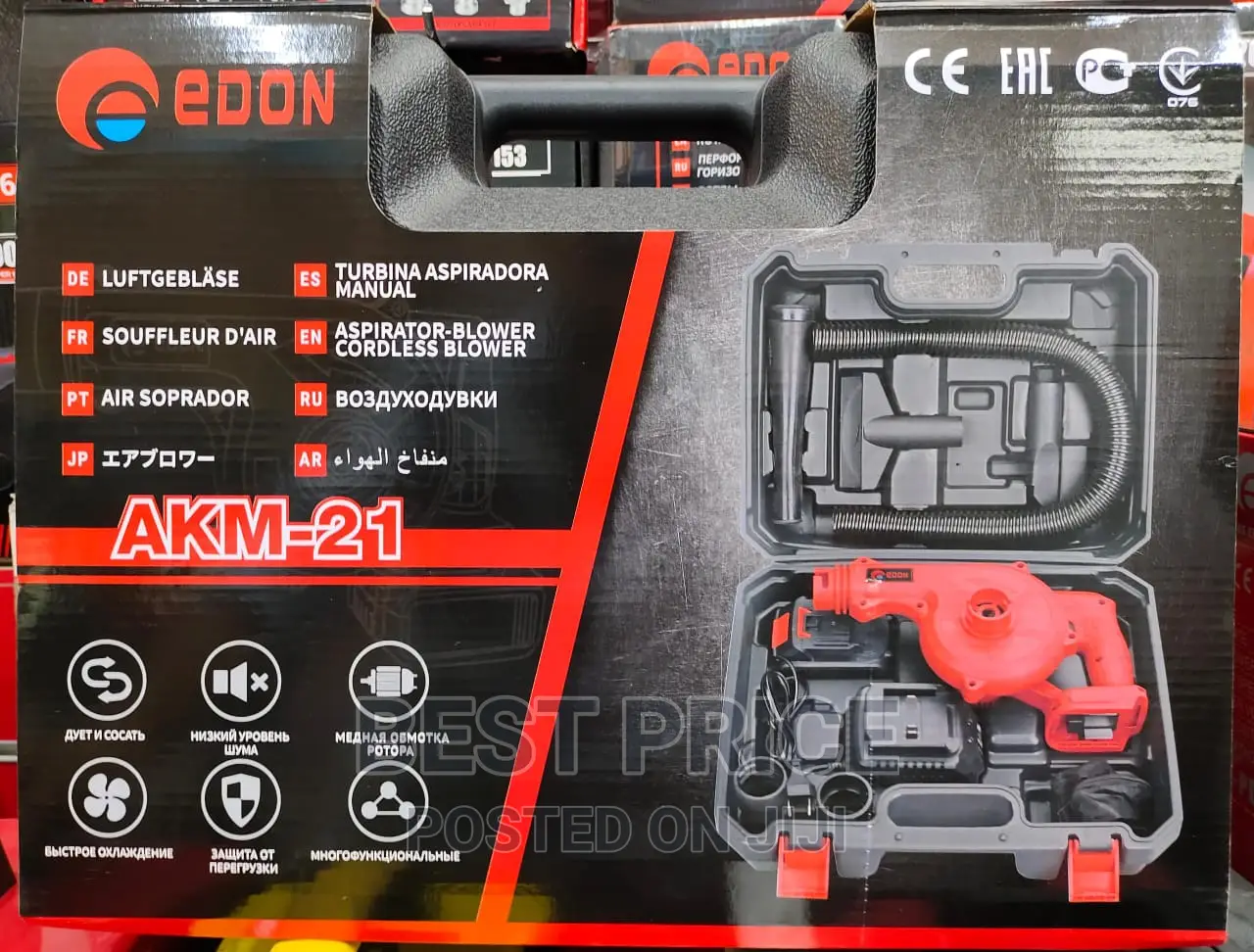 Edon Rechargable Dust Blower AKM-21