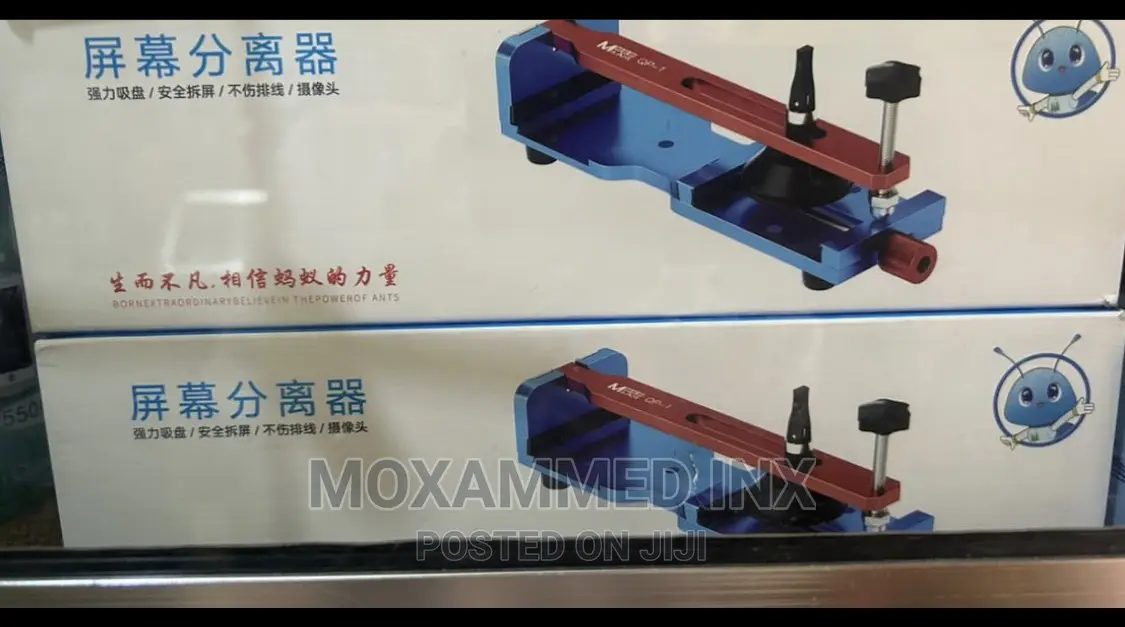 Screen Separator