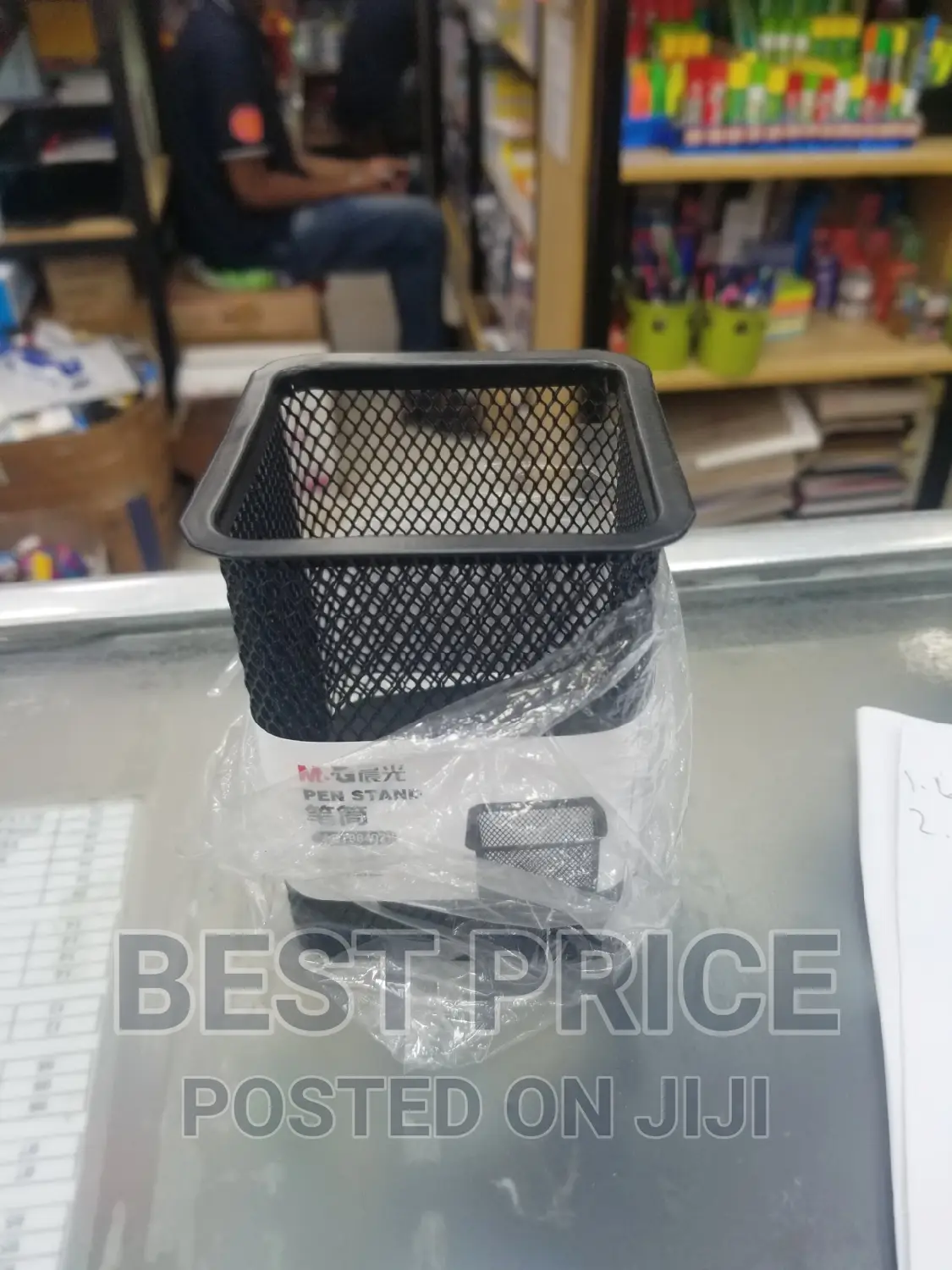 Upper Square Pen Stand
