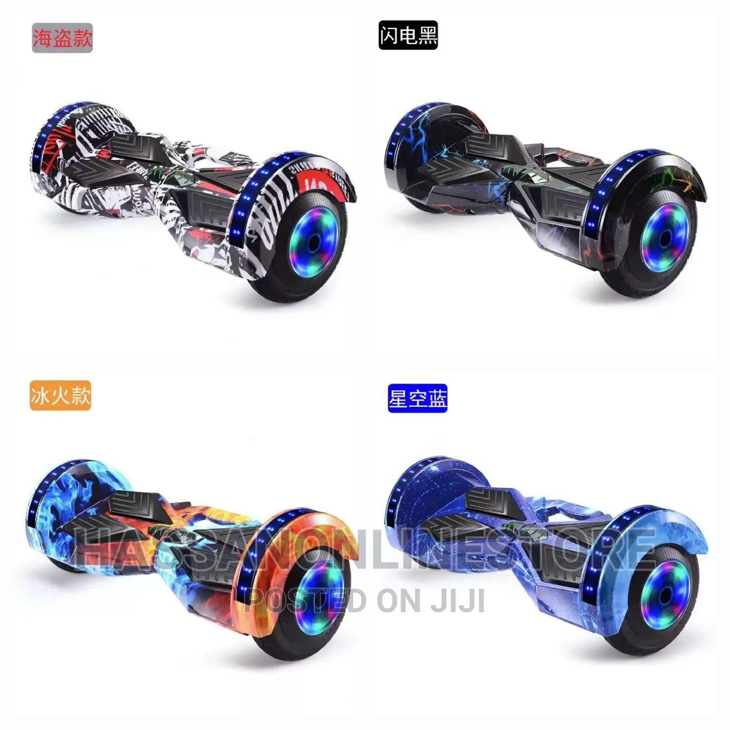 Smart Balance Wheel 10 Water-Fire