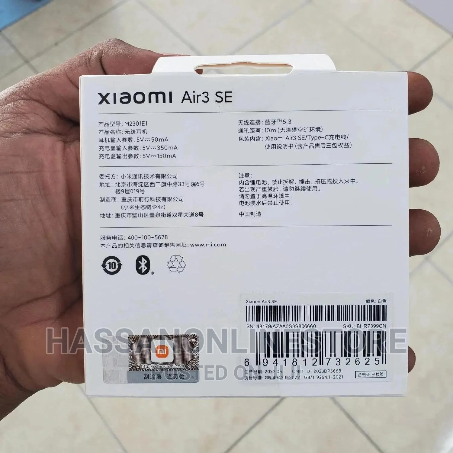 Xiaomi Air 3 SE