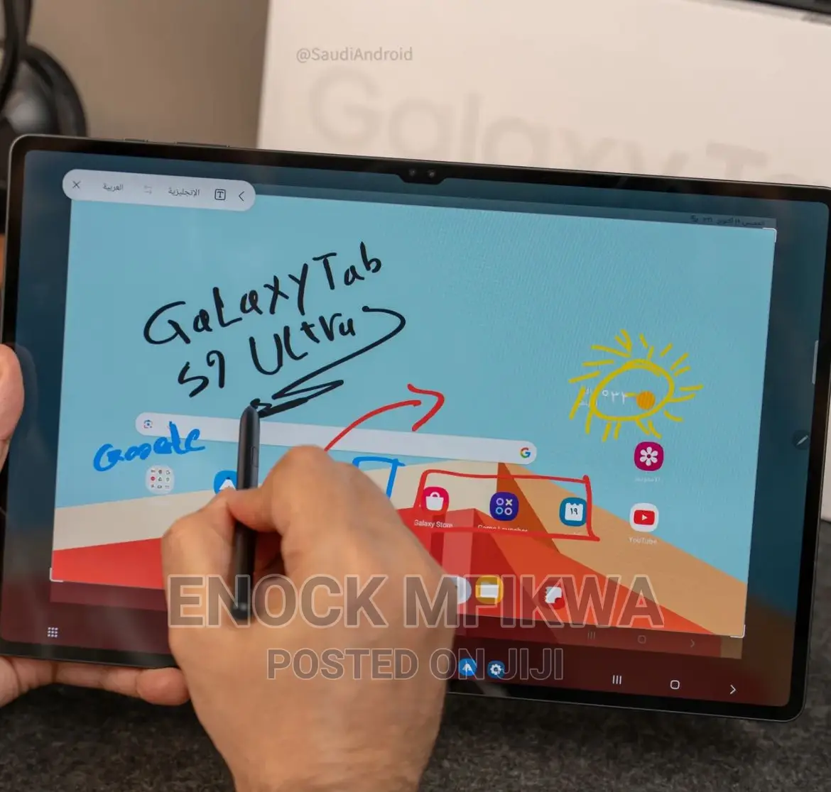 New Samsung Galaxy Tab S9 Ultra 256 GB Gray