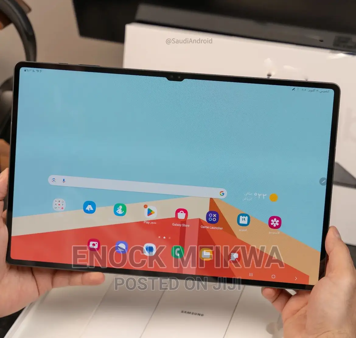 New Samsung Galaxy Tab S9 Ultra 256 GB Gray