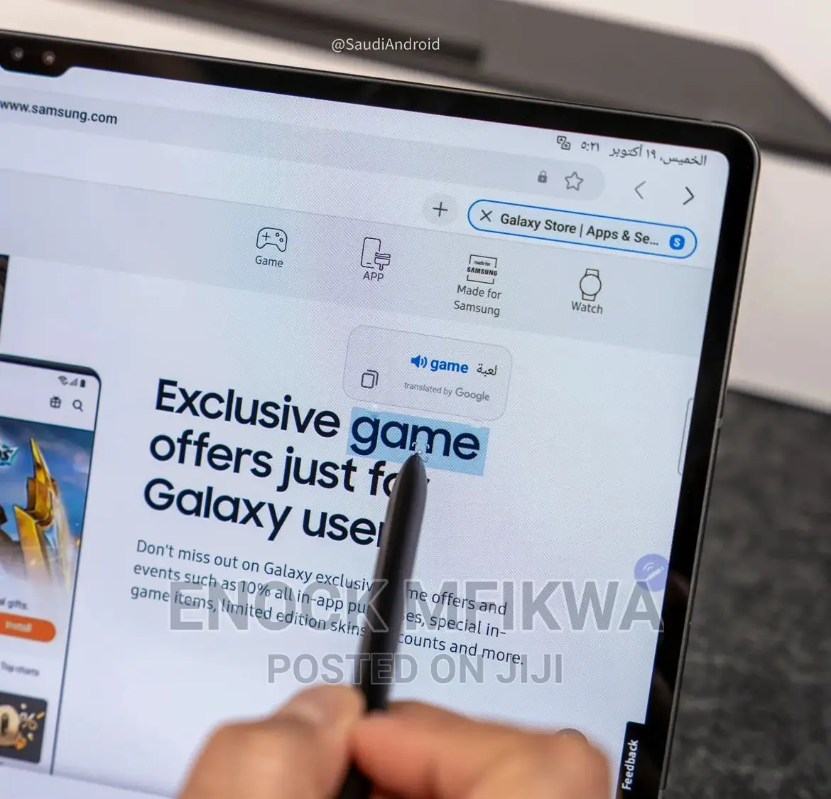 New Samsung Galaxy Tab S9 Ultra 256 GB Gray