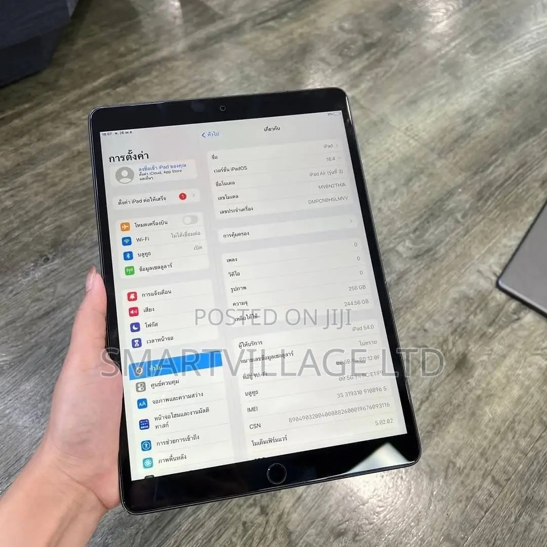 Apple iPad Air (2020) Wi-Fi 64 GB Black