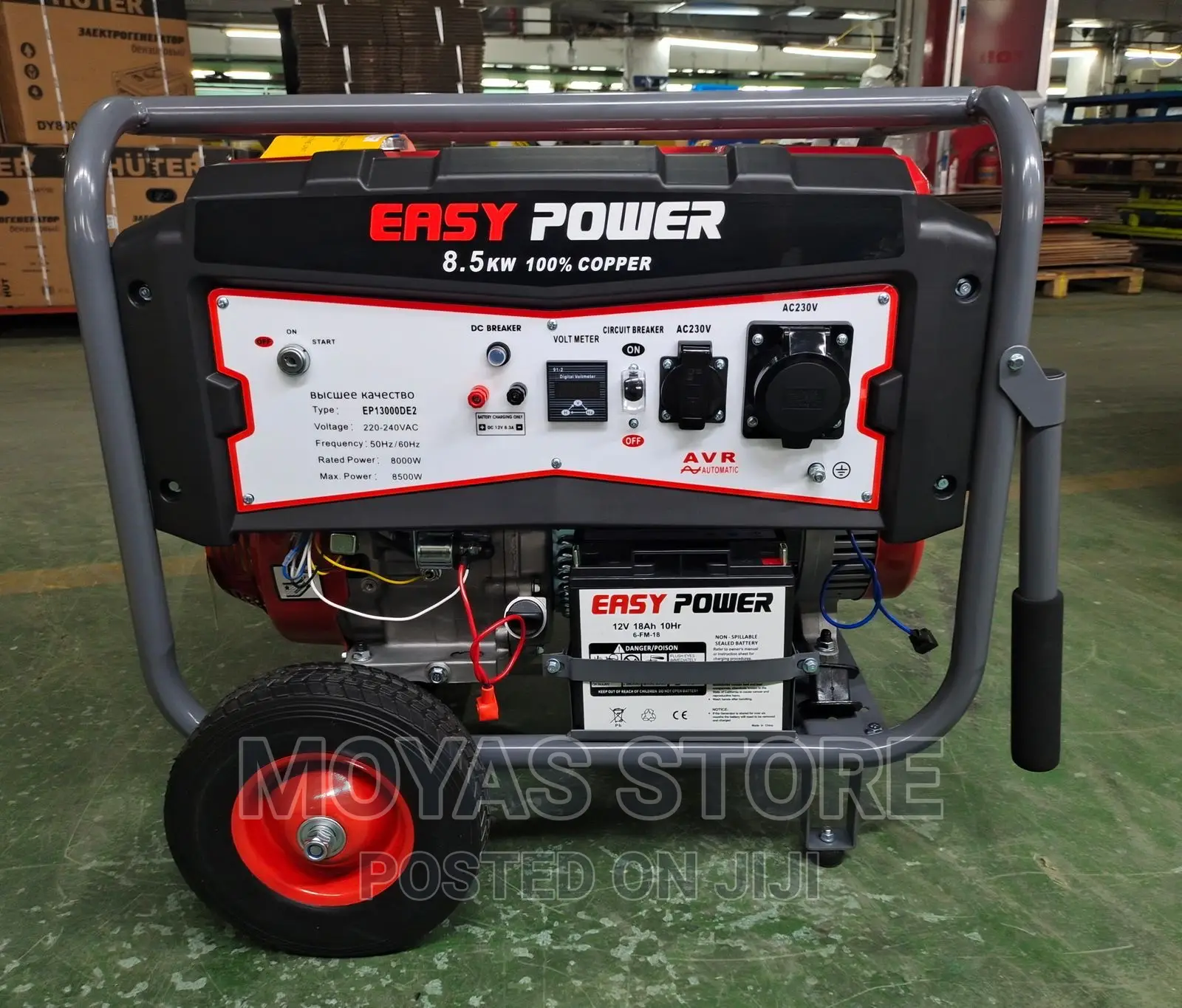 Easypower Petrol Generator 8.5kw