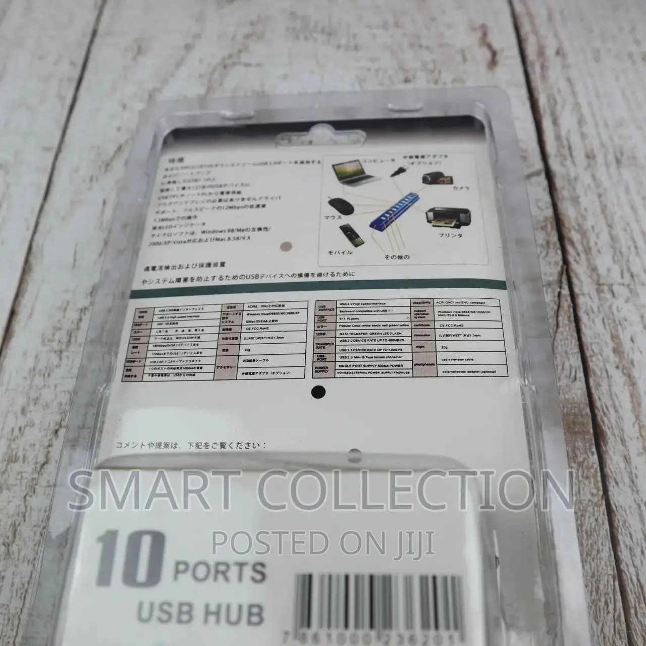 Splitter With 10-Port USB Hub With External Power Supply