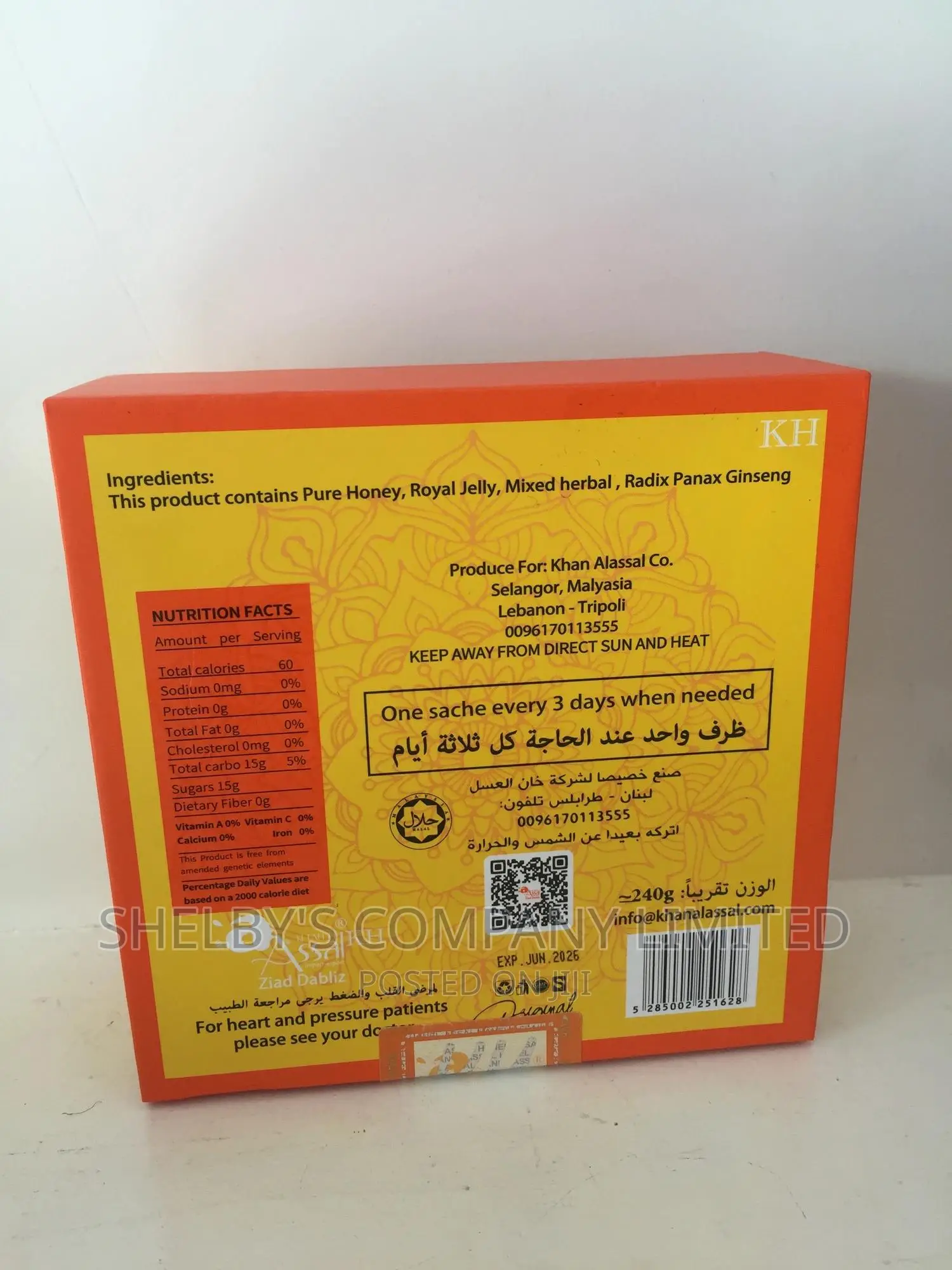 Sexual Organic Honey