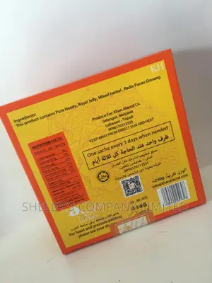 Sexual Organic Honey