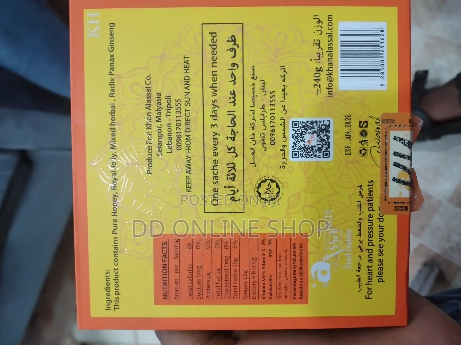 Organic Honey for Better Sex